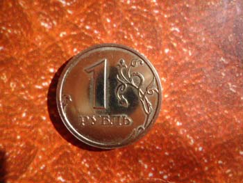 1 рубль 2002 г., аверс