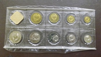 Годовой набор монет СССР - мягкий, реверс