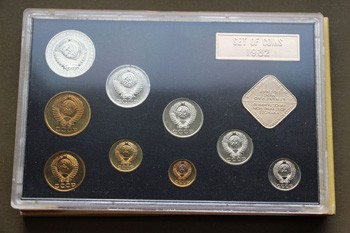 Годовой набор монет СССР - твердый, реверс